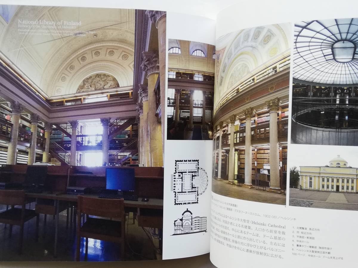 Amazon.co.jp: 小泉隆/フィンランド 光の旅 ユハレイヴィスカ Juha